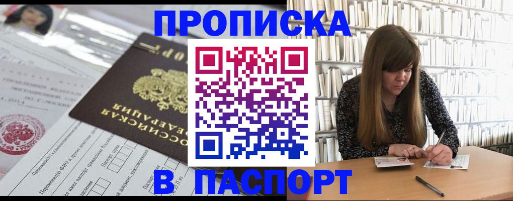 регистрация для дет. сада в Артёме